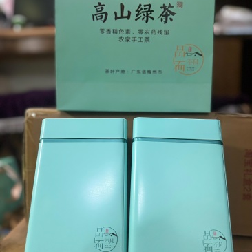 梅州高山绿茶