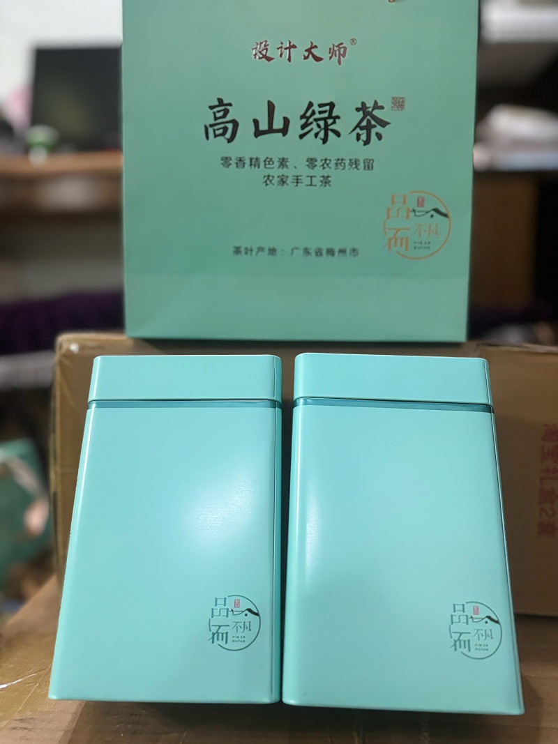梅州高山绿茶