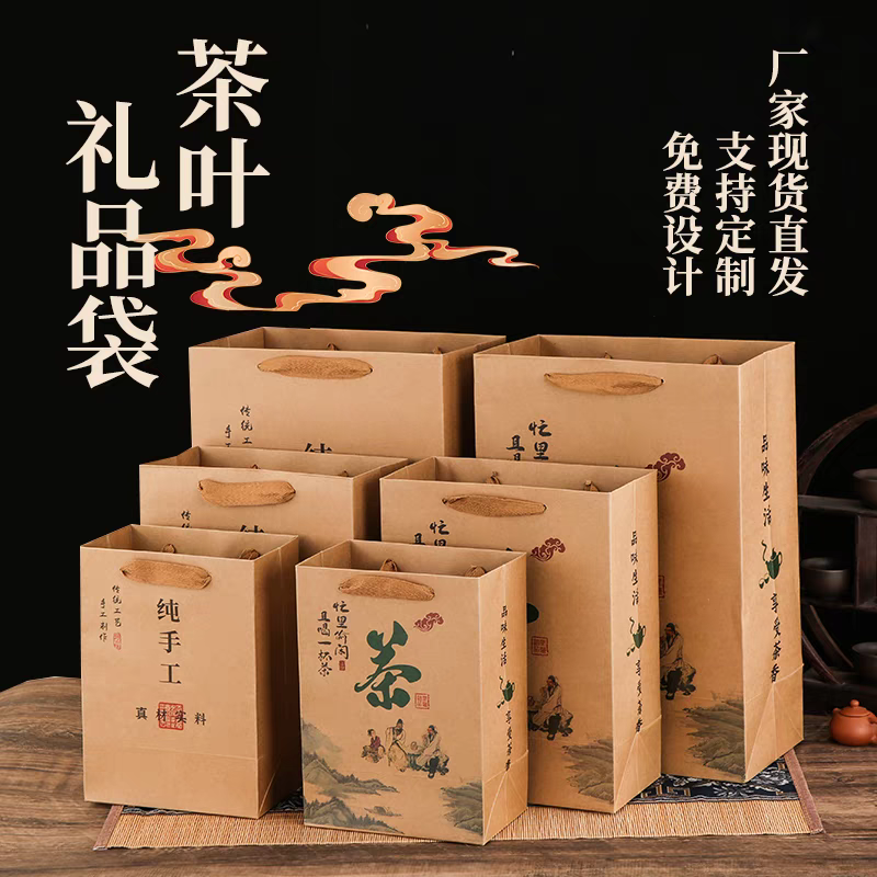 梅州高山绿茶