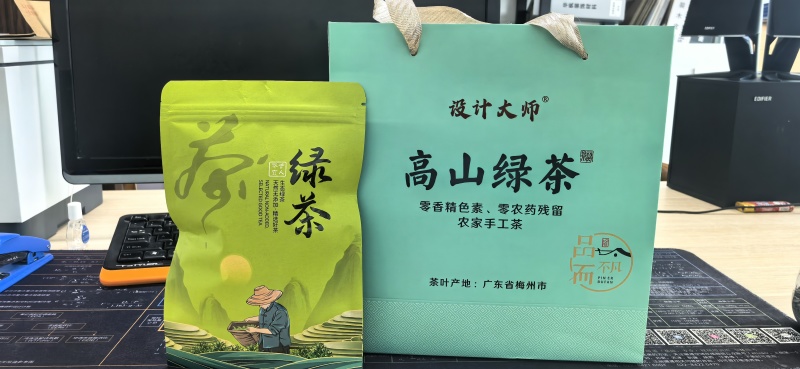 梅州高山绿茶