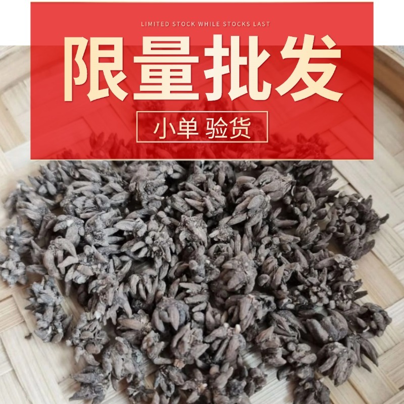猫爪草直播间供货一手货源