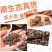 猫爪草现货小单验货质量再批发