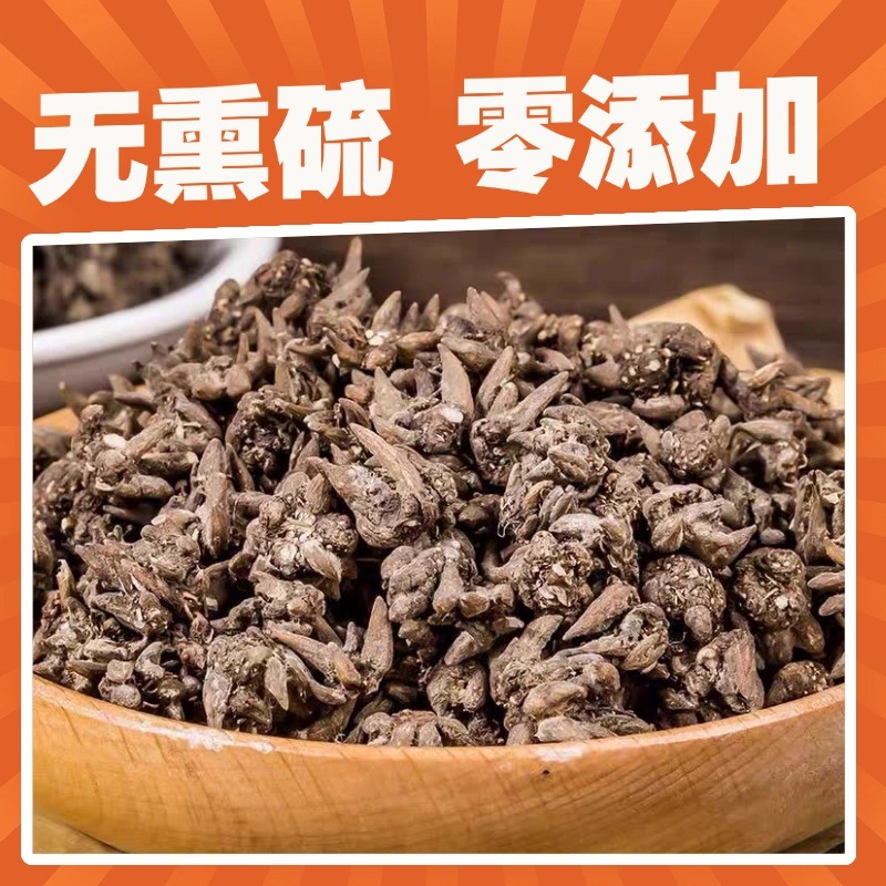 猫爪草现货小单验货质量再批发