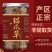 猫爪草现货小单验货质量再批发