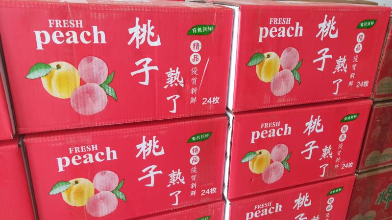陕西水蜜桃