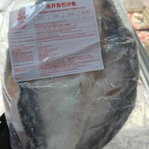 巴沙鱼
