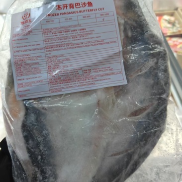巴沙鱼