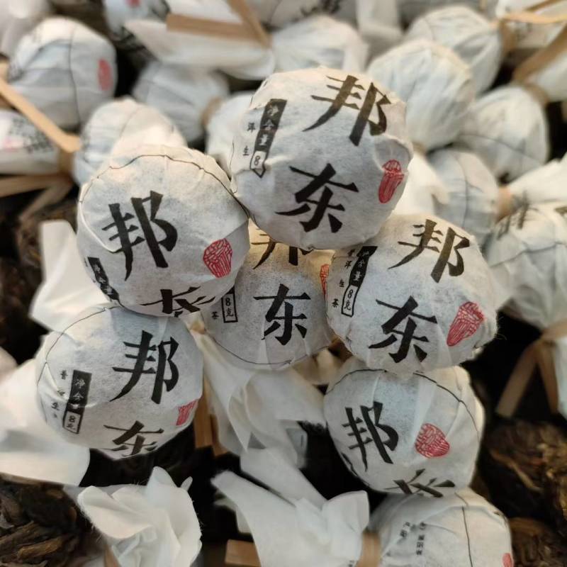 普洱茶