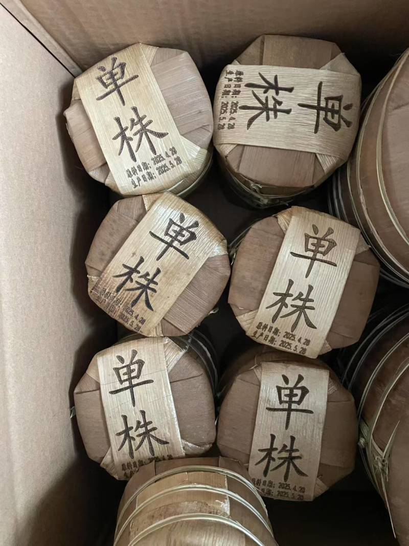 普洱茶