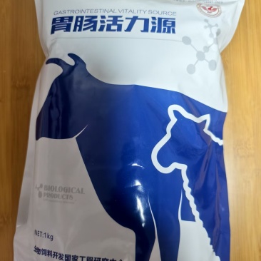 饲料添加剂