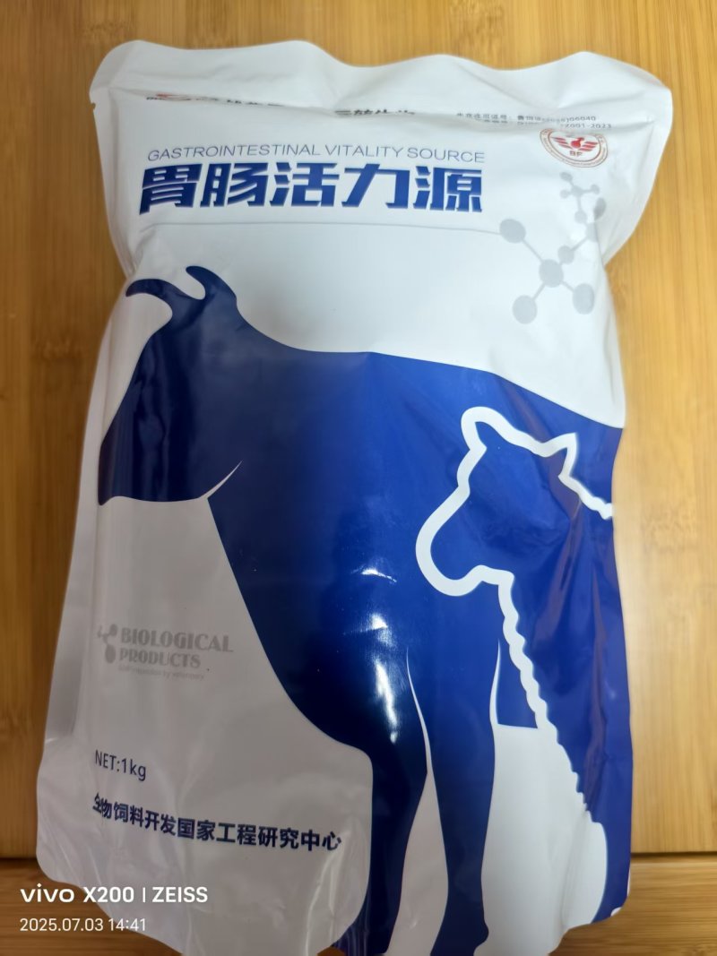 饲料添加剂