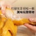 广东盐焗鸡，整只，可批发可代发
