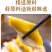 广东盐焗鸡，整只，可批发可代发