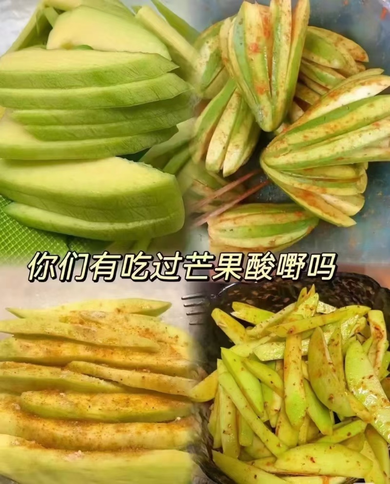 广西百色田东芒果