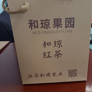 溧水本地自产自销红茶