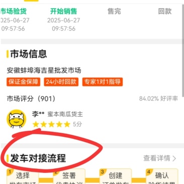 辣椒