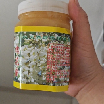 蜂蜜