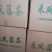 恩施来凤藤茶