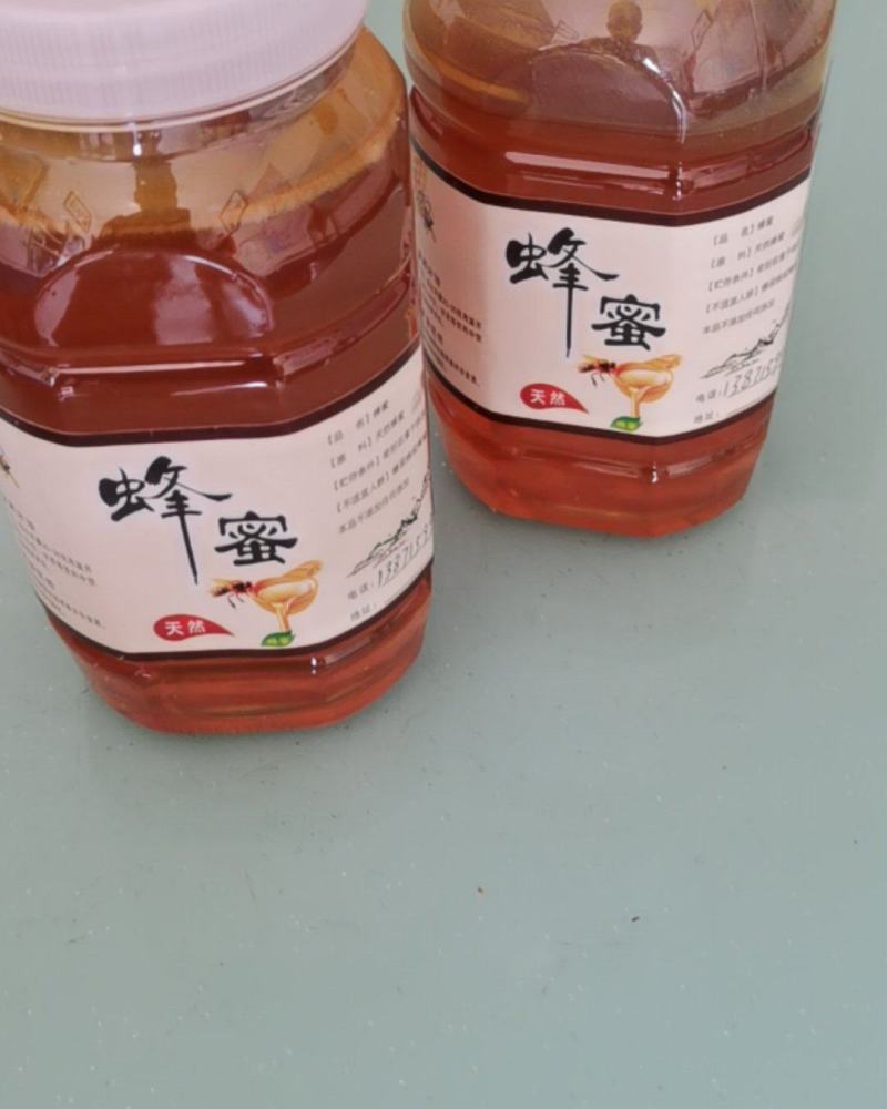 土蜂蜜