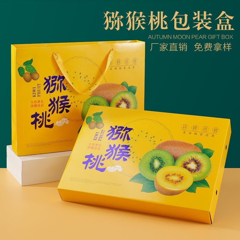 水果包装特产包装不干胶