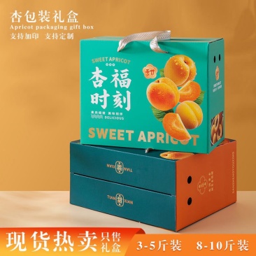 水果包装特产包装不干胶