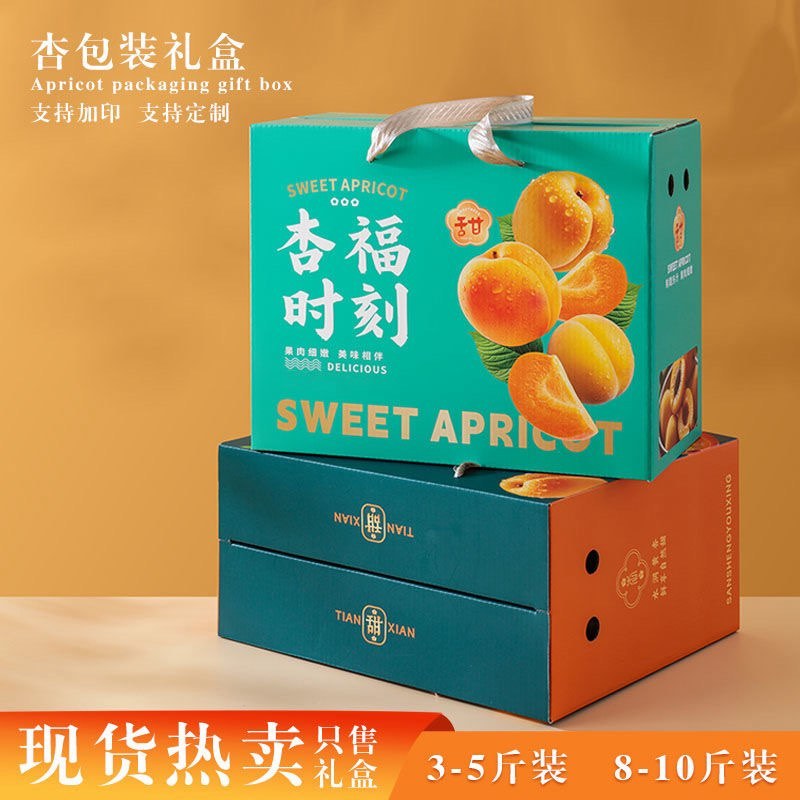 水果包装特产包装不干胶
