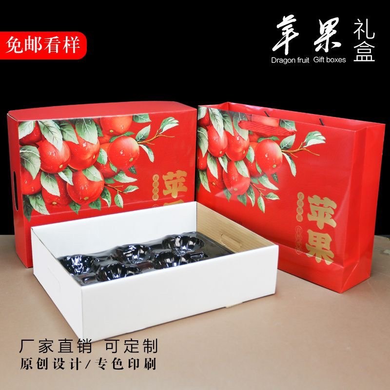 水果包装特产包装不干胶