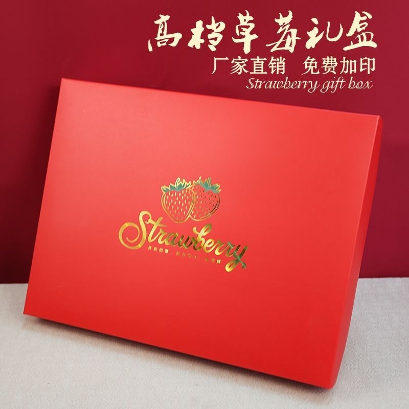水果包装特产包装不干胶