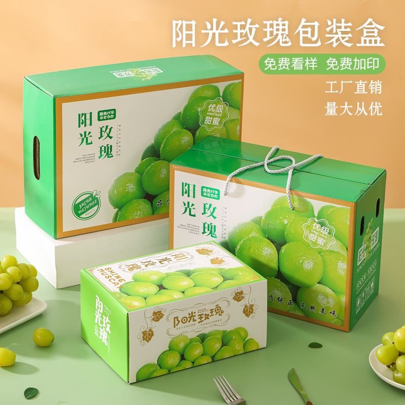 水果包装特产包装不干胶