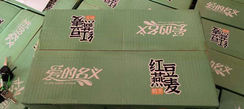 爱的名义网红奶茶饮品
