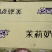 爱的名义网红奶茶饮品