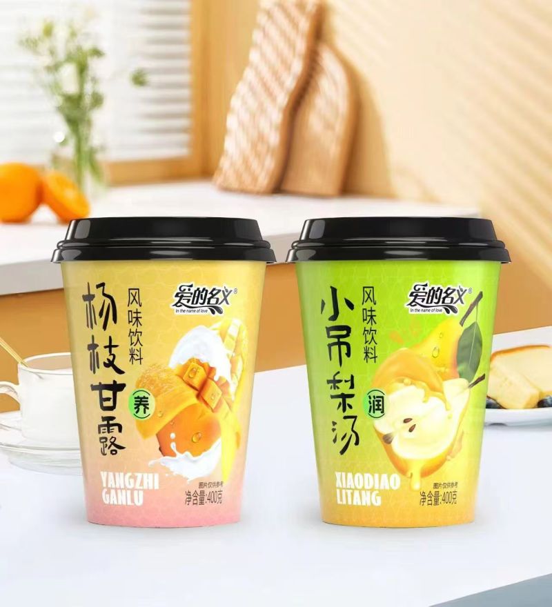 爱的名义网红奶茶饮品