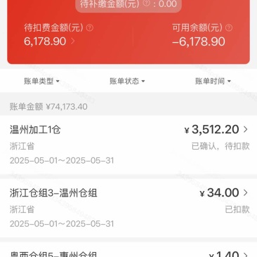 荔枝