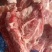多肉胫骨，带肉多，进口