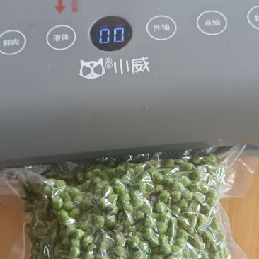 新鲜青花椒