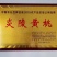湖南株洲炎陵高海拔山区的锦绣黄桃
