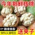 云南新鲜去皮核桃