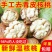 云南新鲜去皮核桃