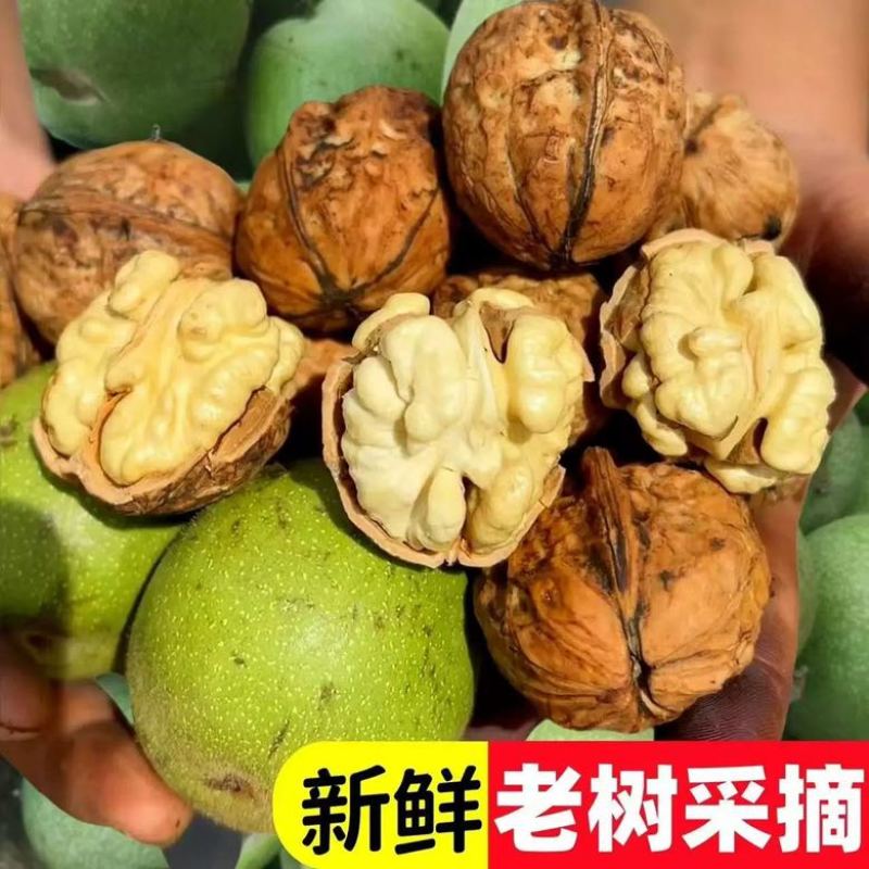 云南新鲜去皮核桃