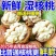 云南新鲜去皮核桃