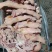 猪头肉