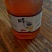 农村土蜂蜜