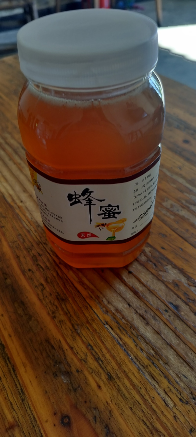 农村土蜂蜜