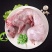 肉兔