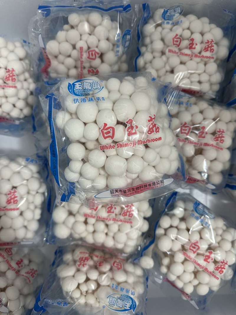 白玉菇