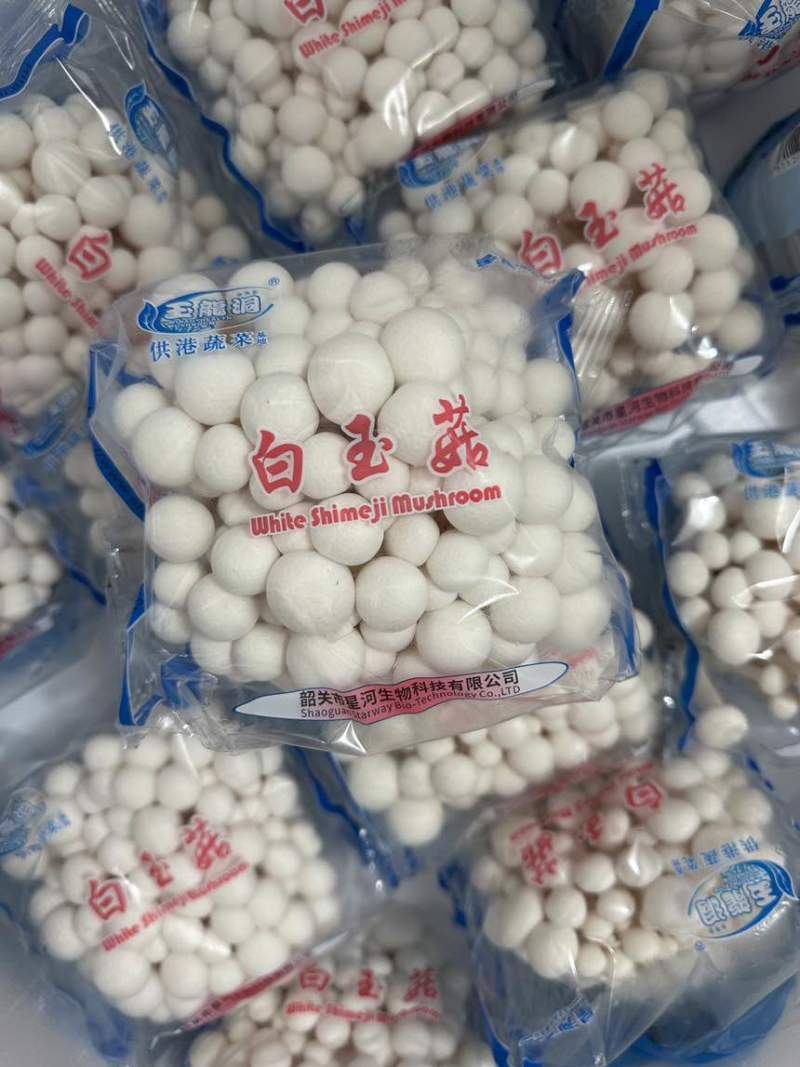 白玉菇