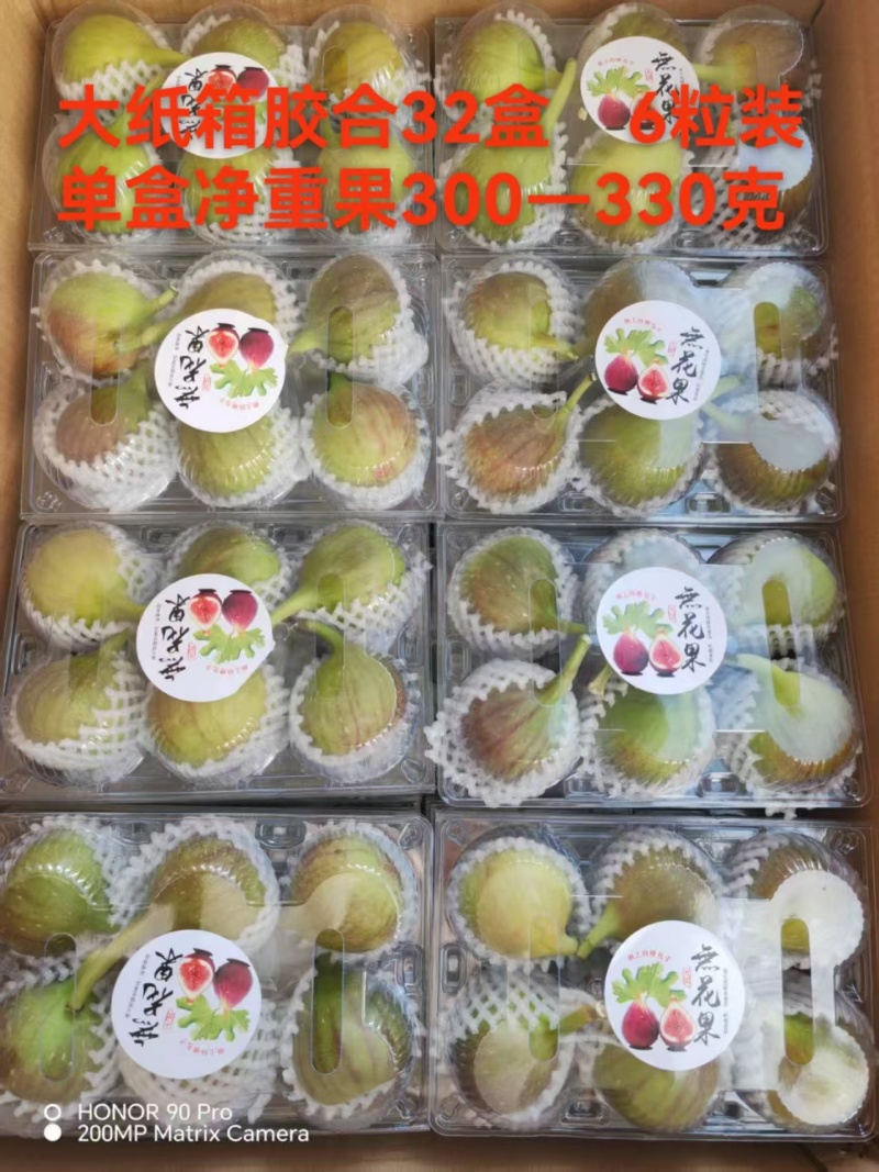 订单不听，包装规格齐全