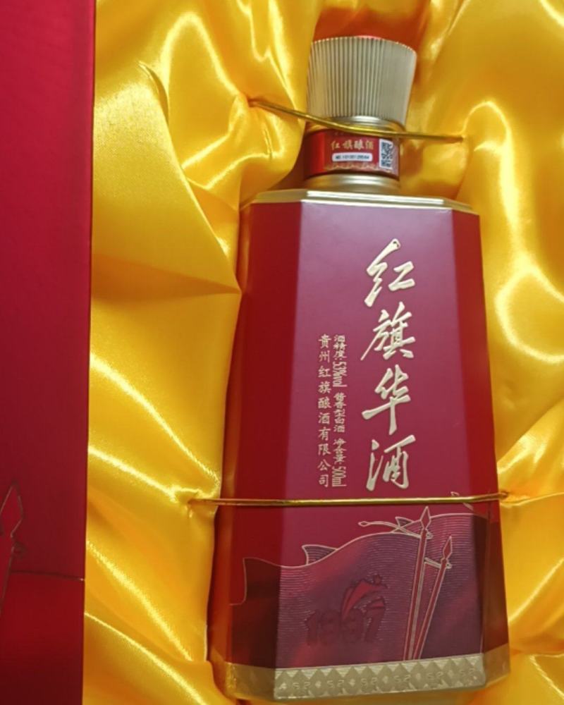 红旗华酒1997