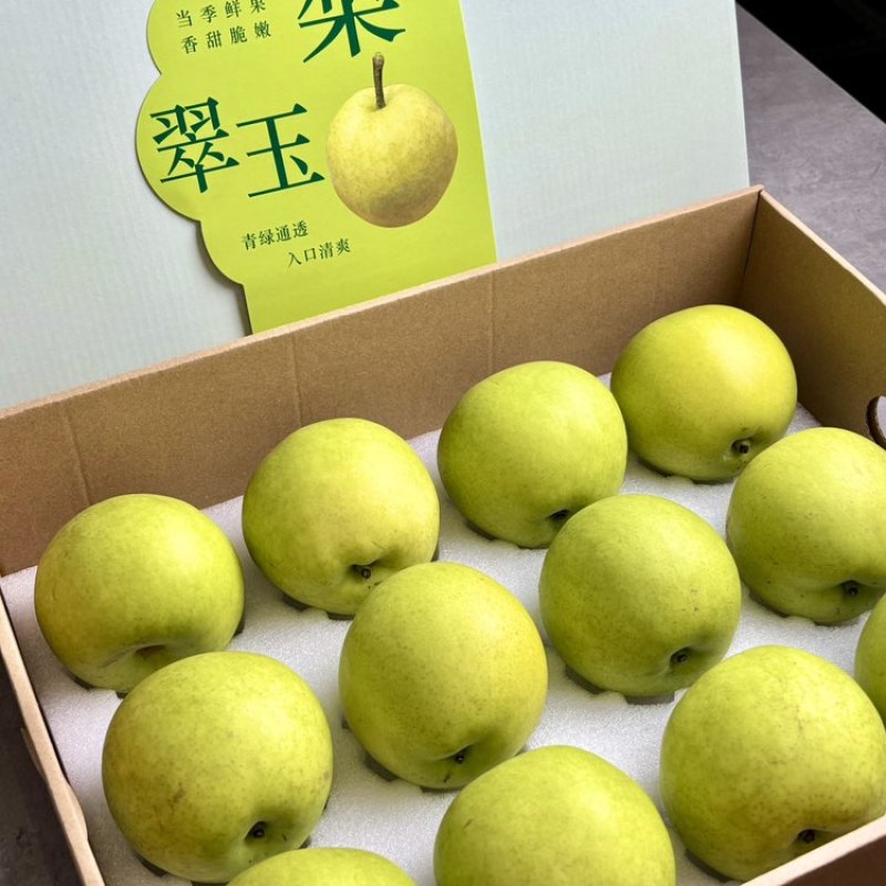 翠玉翠冠梨