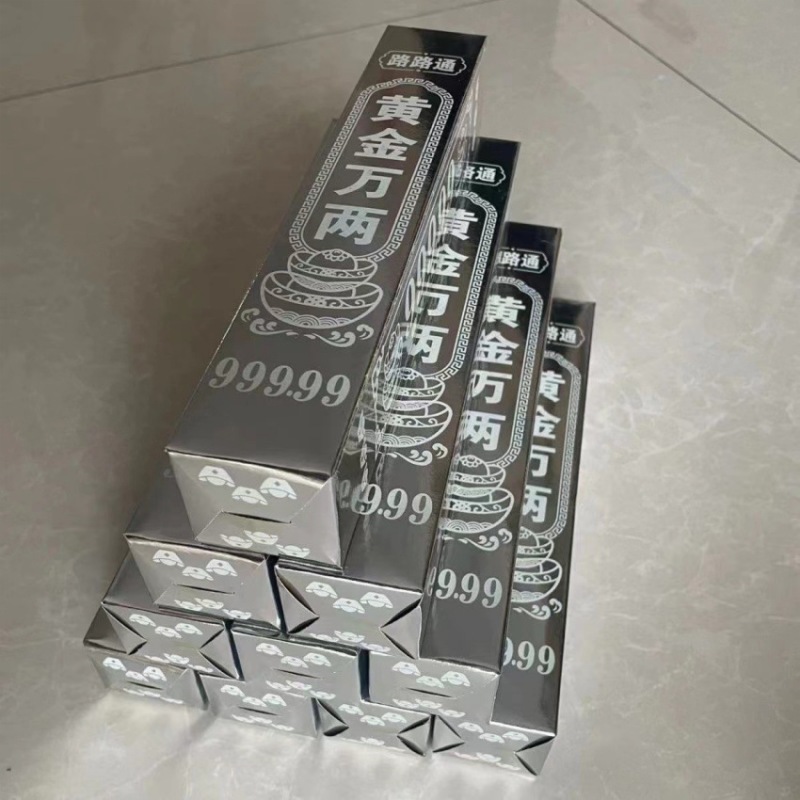 金条祭祀用品加厚高亮金条聚宝盆摆件黄金万两一箱4000个